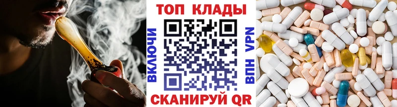 Что такое Набережные Челны Бошки Шишки  Мефедрон  СОЛЬ  ГАШИШ 