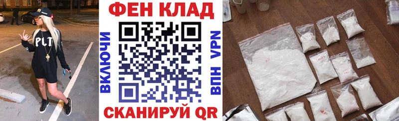 купить  цена  Набережные Челны  hydra зеркало  Amphetamine 98% 
