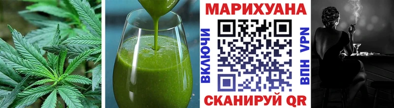 Еда ТГК конопля  закладка  Набережные Челны 