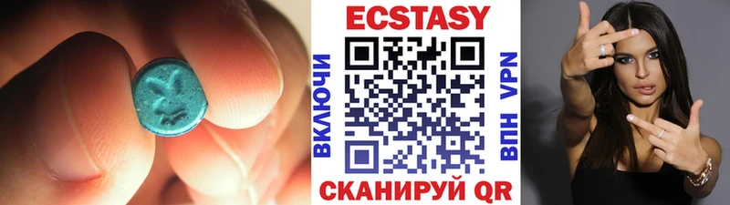 Экстази таблы Набережные Челны