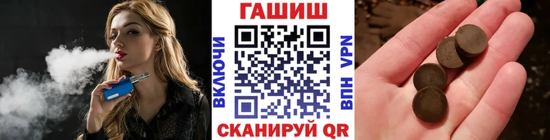 ГАШ VHQ  Набережные Челны 