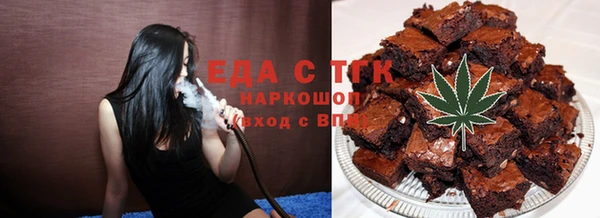 эйфоретик Богородицк