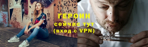 эйфоретик Богородицк