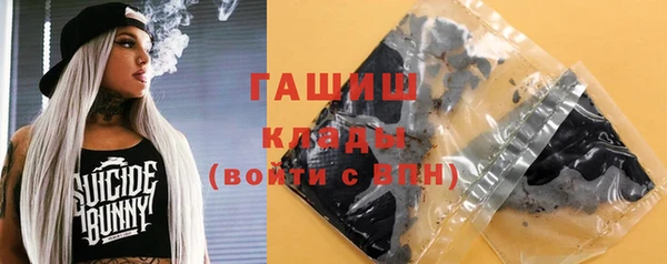 эйфоретик Богородицк