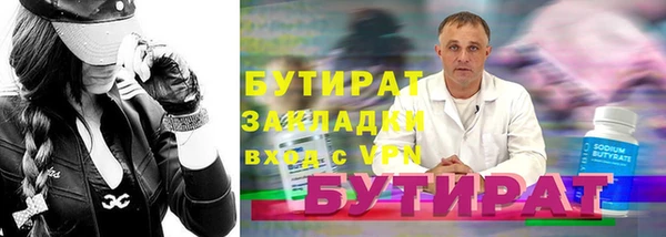 гидропоника Богородск