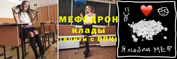 гидропоника Богородск