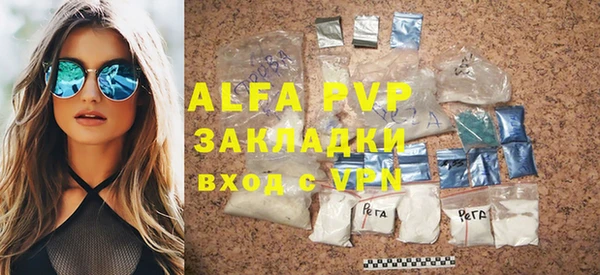 эйфоретик Богородицк