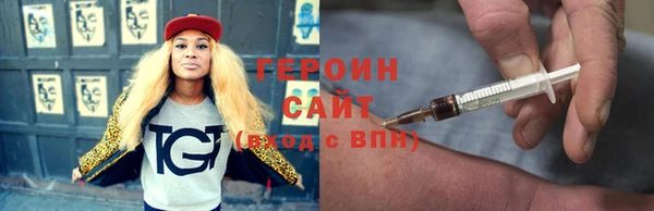 гидропоника Богородск