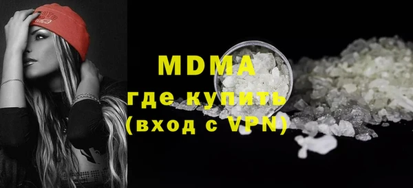 гидропоника Богородск