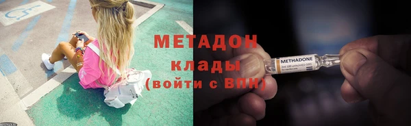 эйфоретик Богородицк