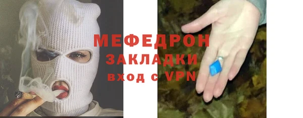 гидропоника Богородск