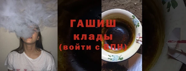 эйфоретик Богородицк