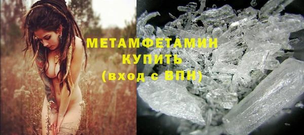 гидропоника Богородск