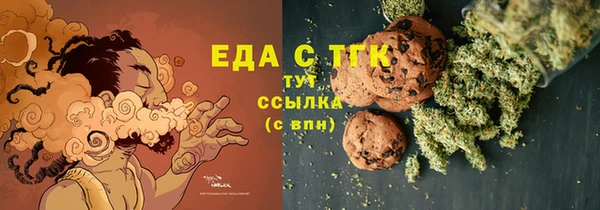 эйфоретик Богородицк