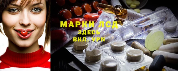 эйфоретик Богородицк