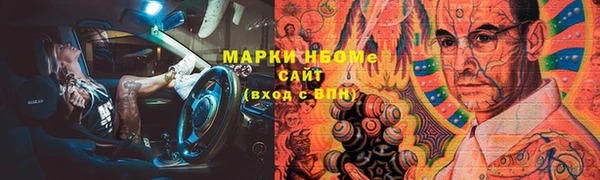 эйфоретик Богородицк