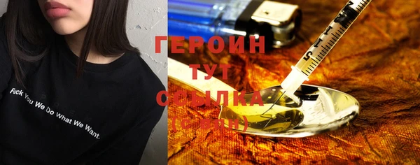гидропоника Богородск