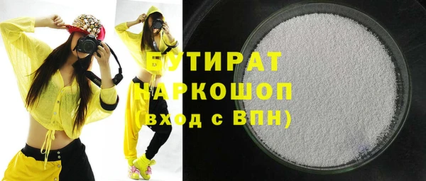 эйфоретик Богородицк