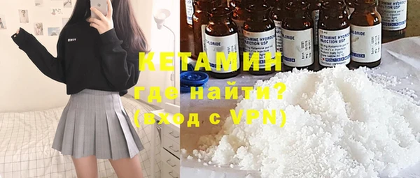 эйфоретик Богородицк