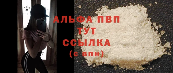 гидропоника Богородск