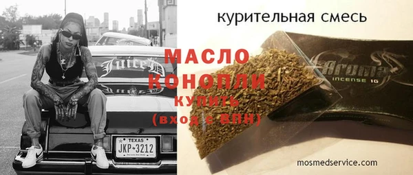гидропоника Богородск