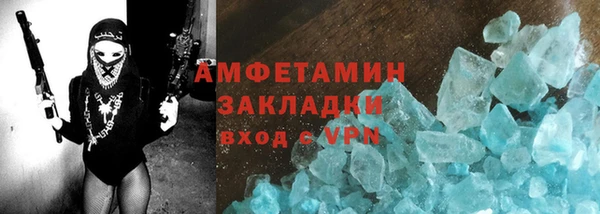 эйфоретик Богородицк