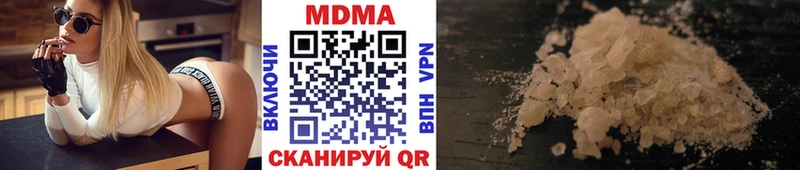 где найти наркотики  KRAKEN ТОР  МДМА crystal  Набережные Челны 