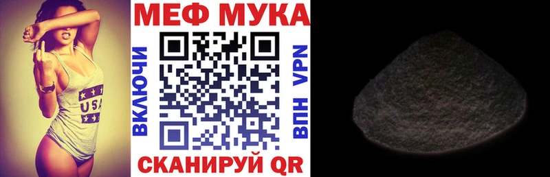 Меф кристаллы  где купить   Набережные Челны 