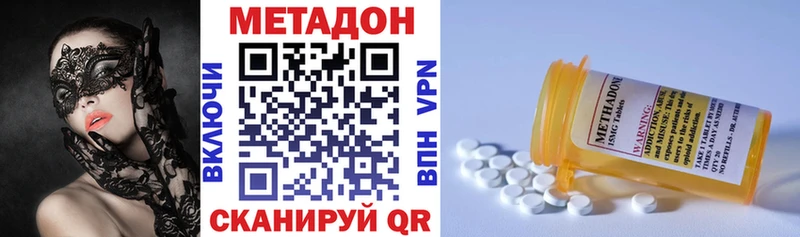 МЕТАДОН кристалл  Набережные Челны 