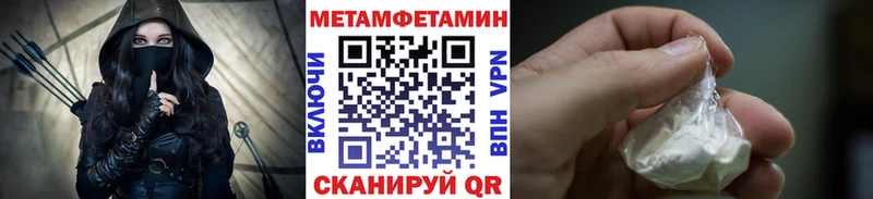 Метамфетамин Декстрометамфетамин 99.9%  Набережные Челны 