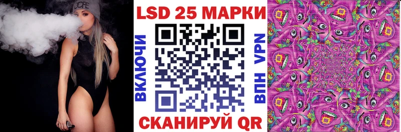 Марки N-bome 1,8мг  Набережные Челны 