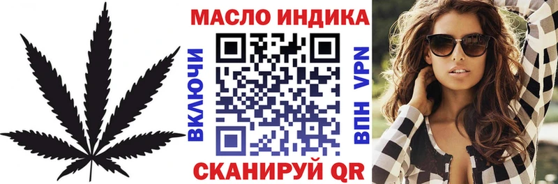 Дистиллят ТГК жижа Набережные Челны