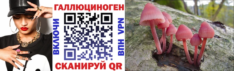 Псилоцибиновые грибы ЛСД  Набережные Челны 