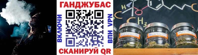 Марихуана планчик  закладки  MEGA   Набережные Челны 